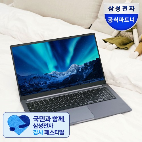 삼성전자 감사 페스티벌